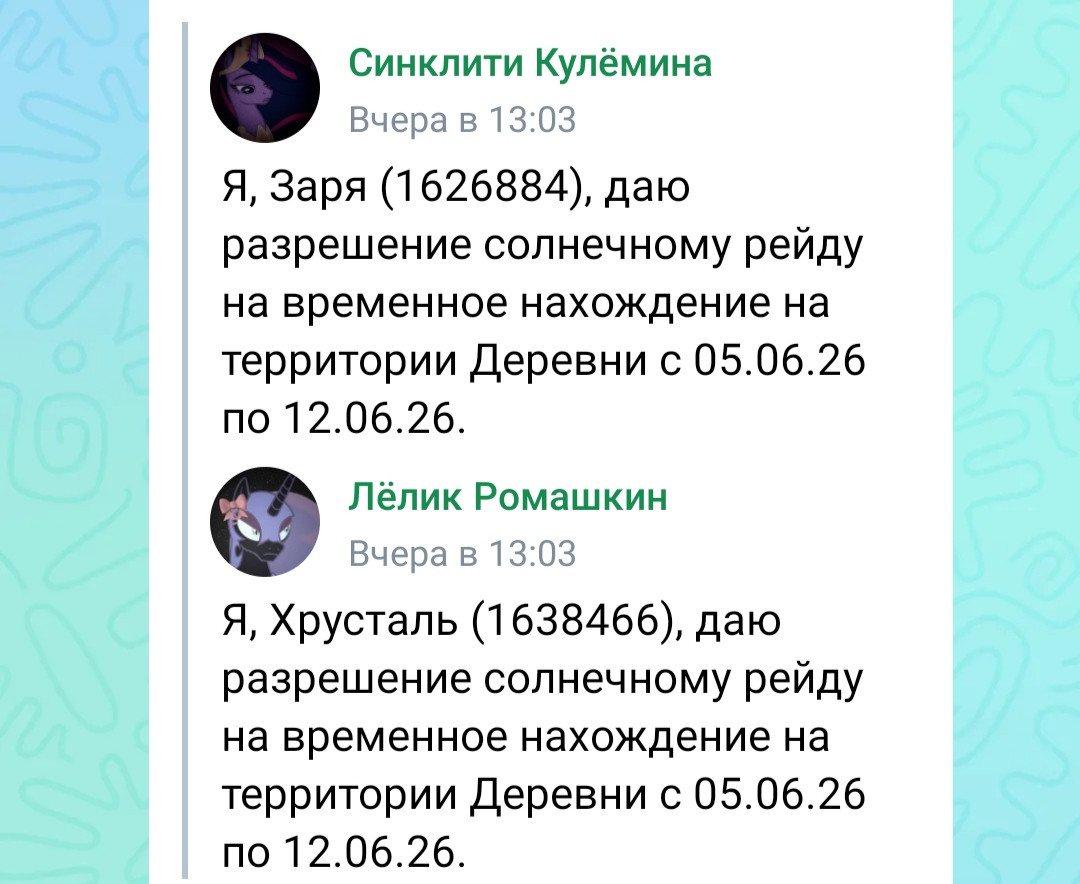 IMG 20260605 025054