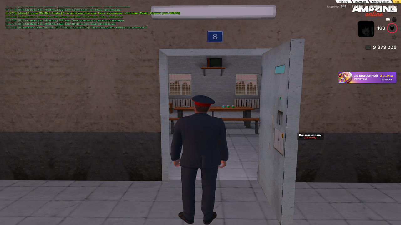 Снимок экрана (1783)