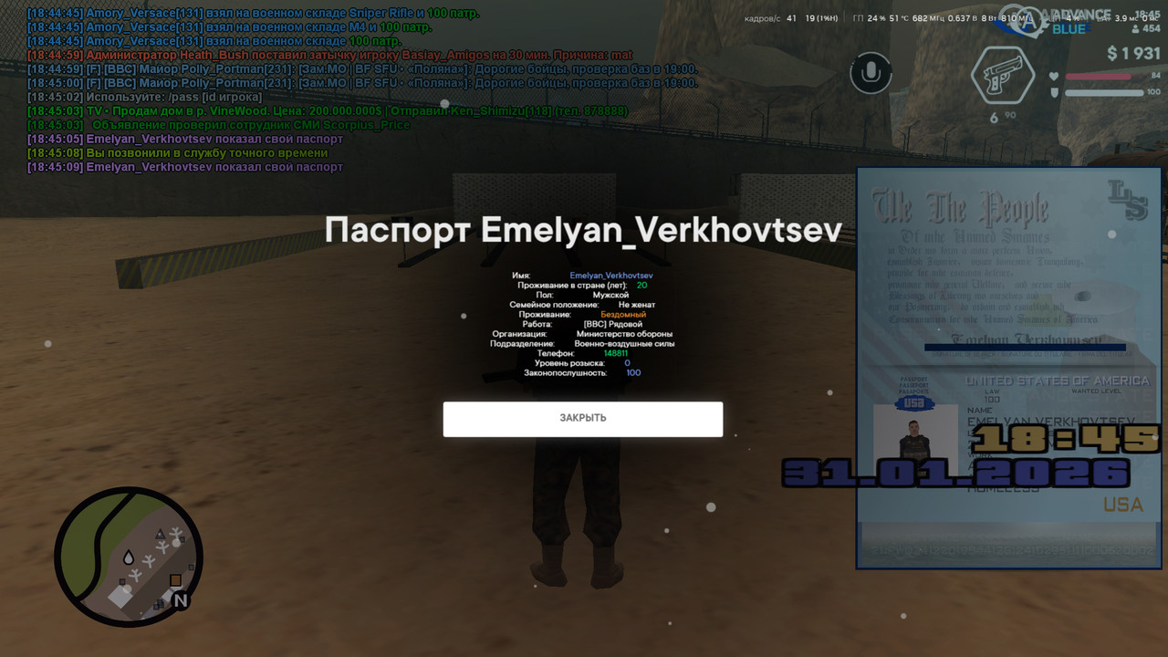 screenshot 2026 01 31 18 45 10 432