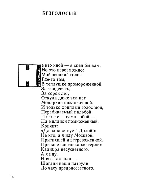 page-0015