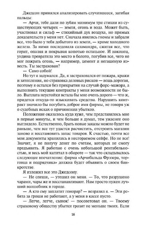 p0015