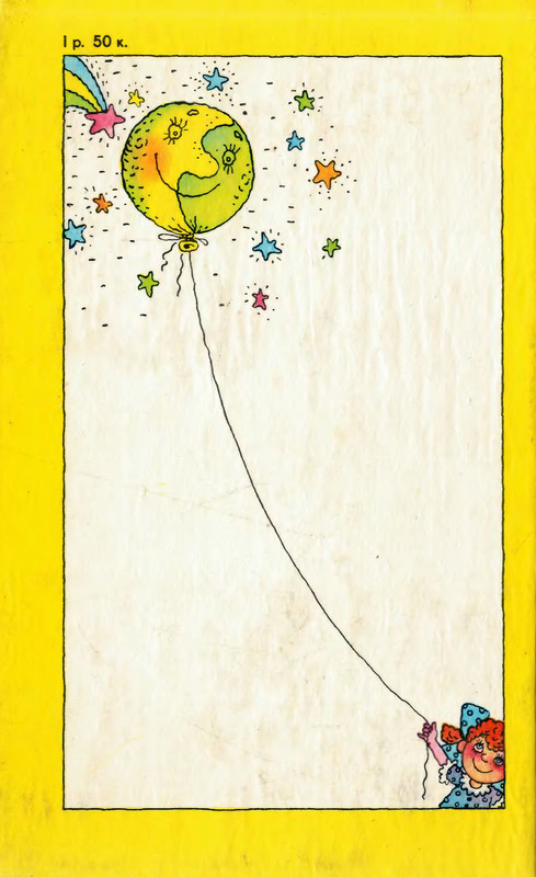 2-p0602