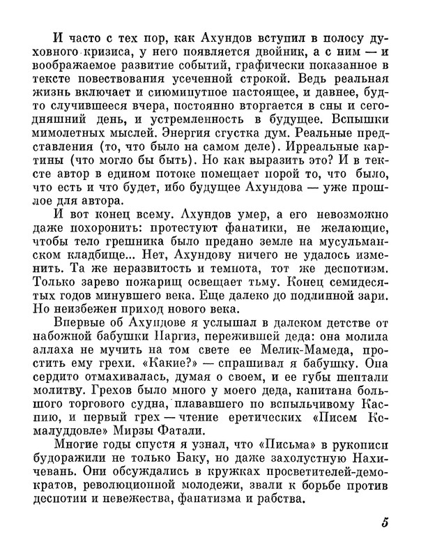 p0010