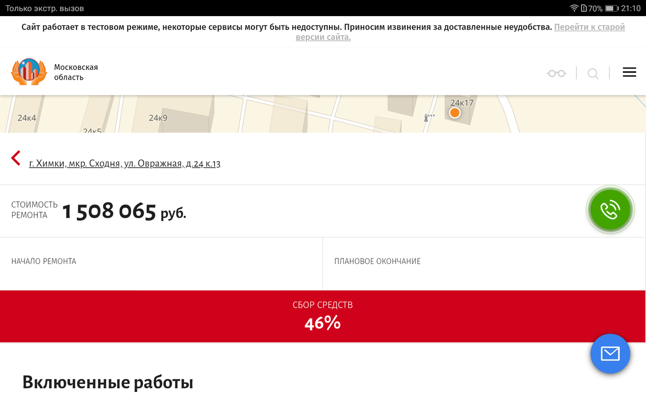 Screenshot_20180514-211031