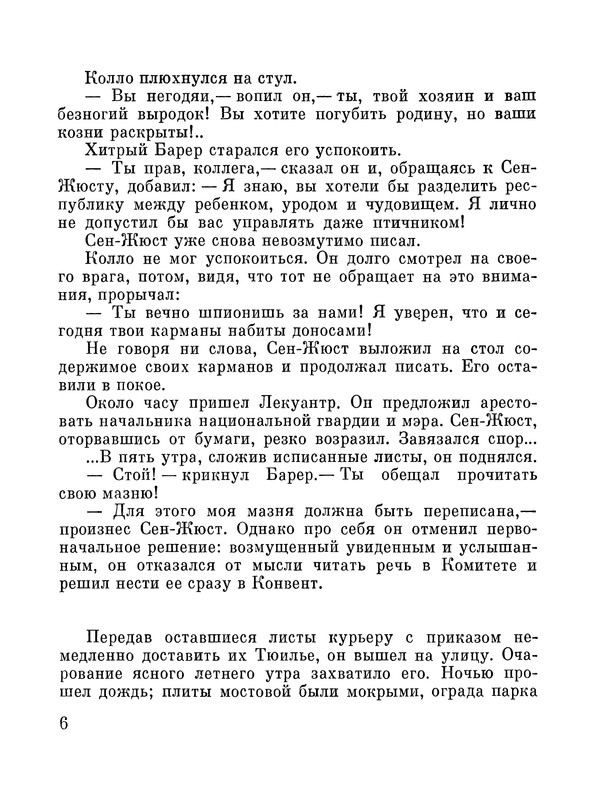 p0010