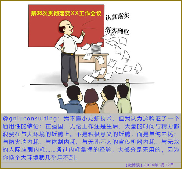 https://i.postimg.cc/sgSRFjVM/20260312-bt-(1).jpg