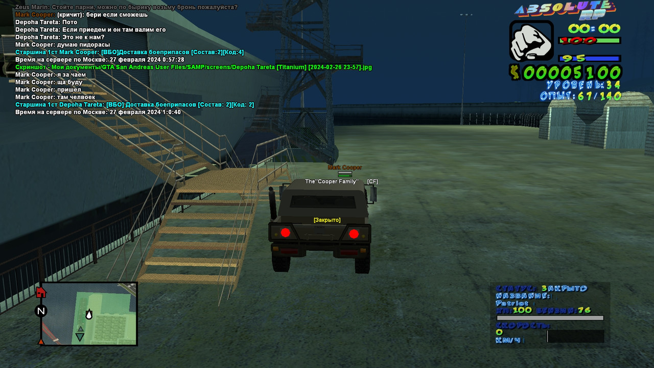 Depoha Tareta [Titanium] [2024-02-27 00-00]