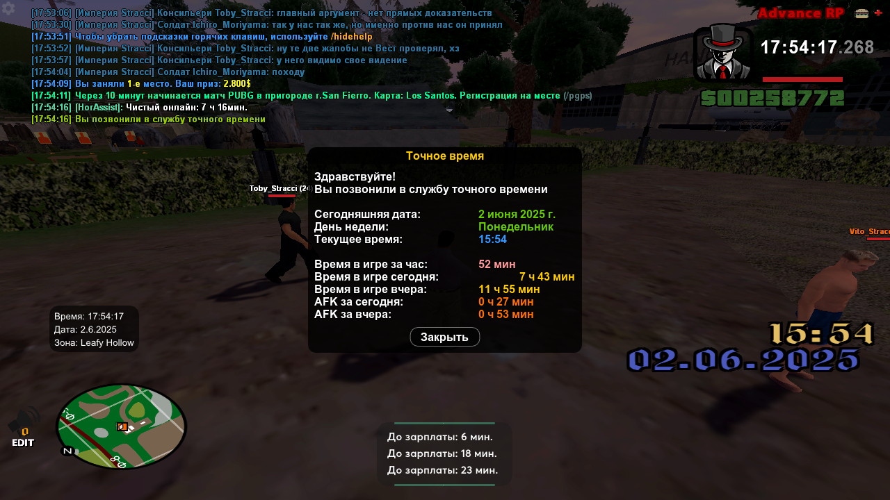 Снимок экрана (267)