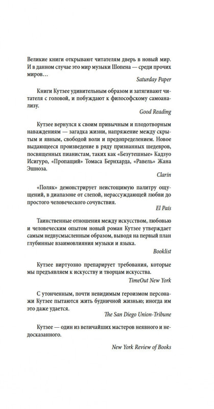 2-page-0006