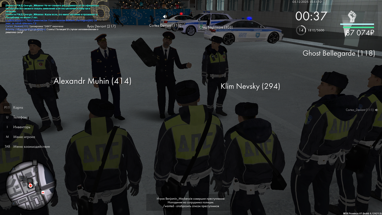 mta screen 2025 12 05 15 51 10