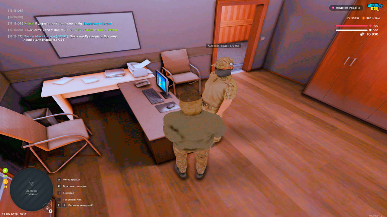 Grand Theft Auto San Andreas Screenshot 2026 09 22 18 18 57 74