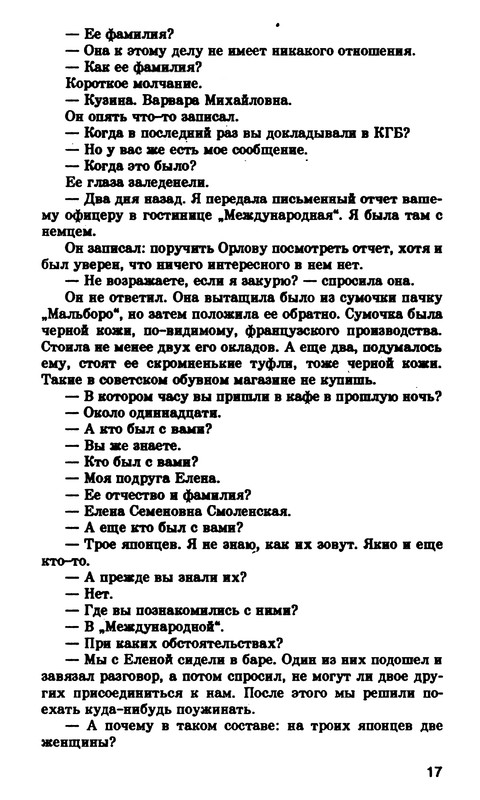 p0018