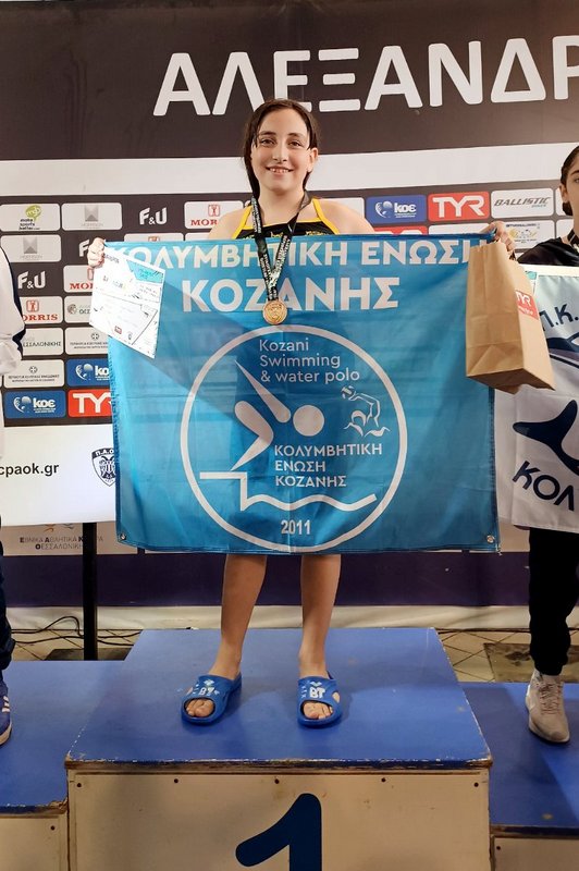 ΚΕΚ Αλεξάνδρεια 2025 2