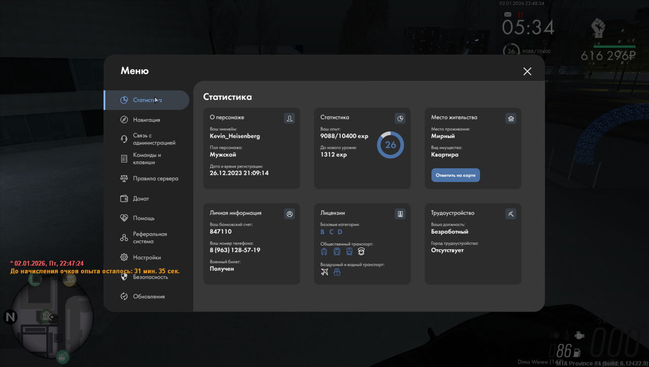 mta screen 2026 01 02 22 48 29