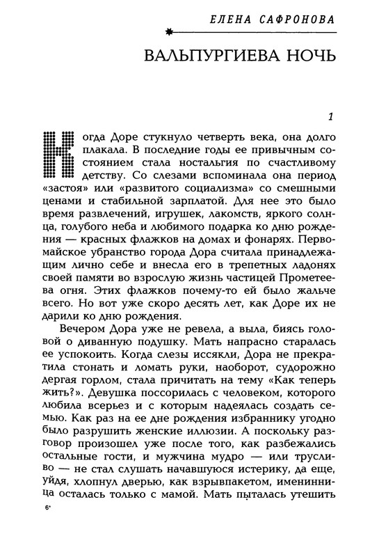 p0164