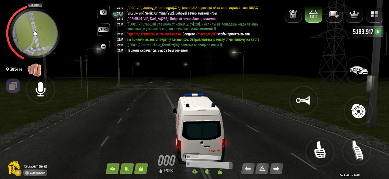 Screenshot_20241126_231757