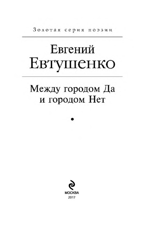 p0003