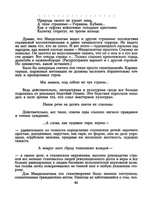 1991-52-page-0046