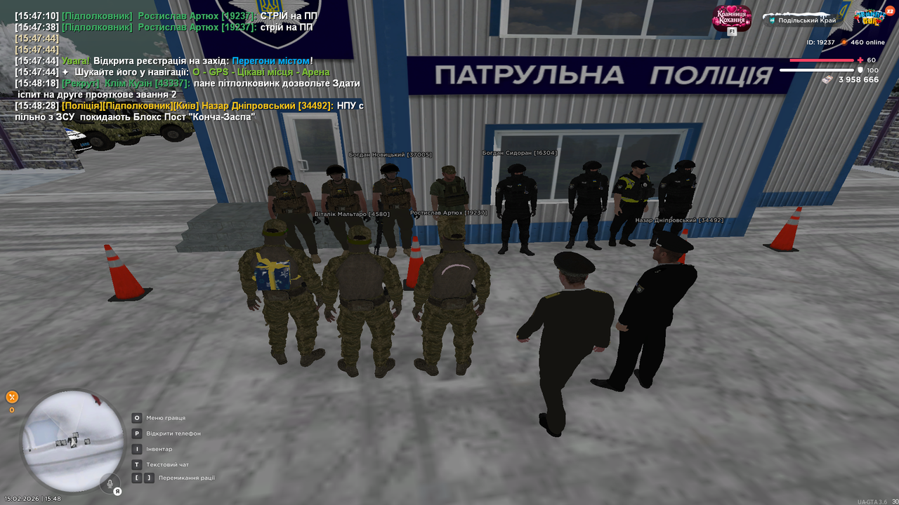 Знімок екрана (361)