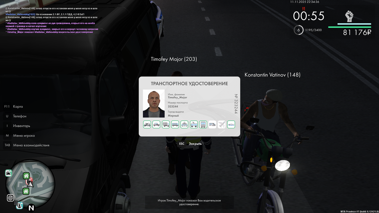 mta screen 2025 11 11 22 34 38