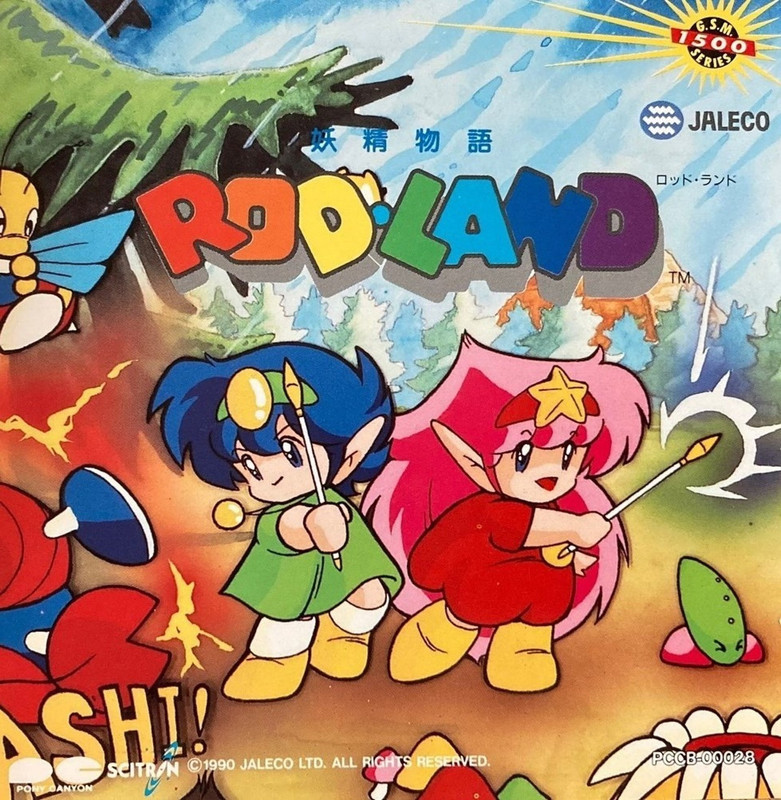 rod-land-sticker-mv09BXrjVysWlQ7a