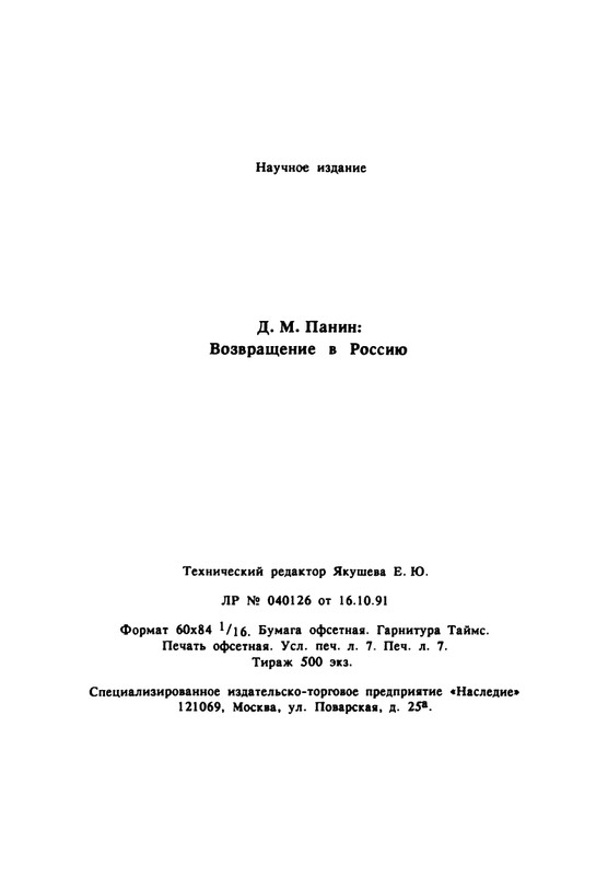 1995-page-0112