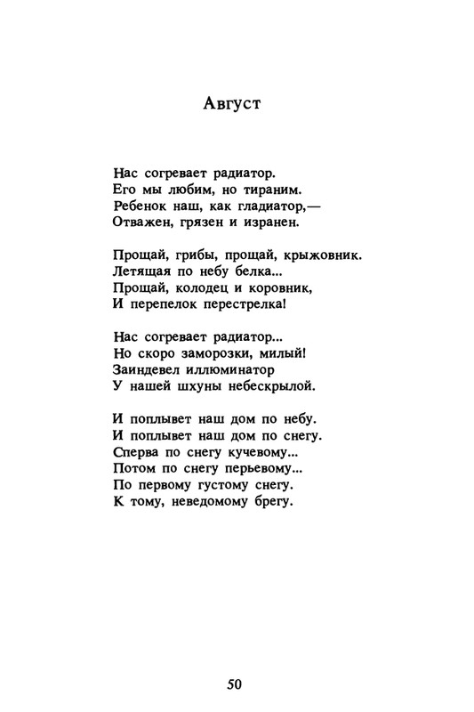 1989-page-0051