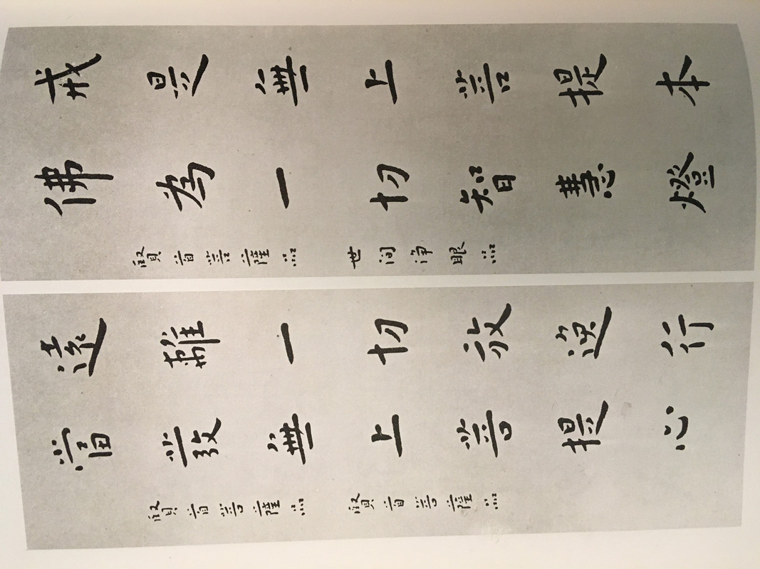 8F4AD21B-B7D9-4F44-86E9-C5AF53DFBD10