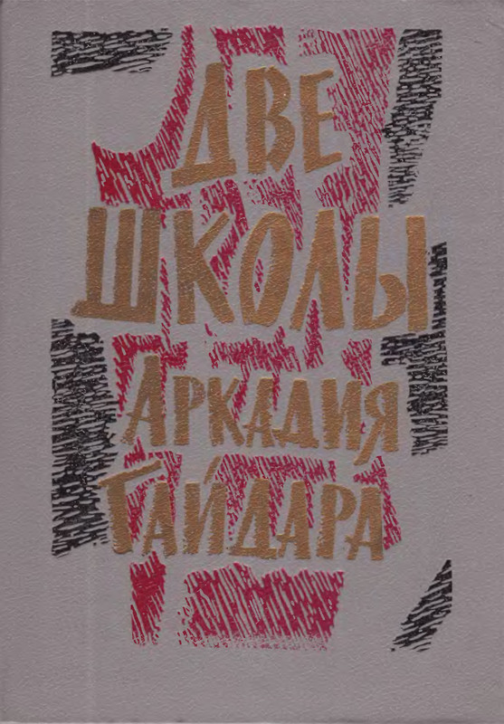 1-p0001