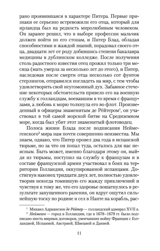2-page-0010