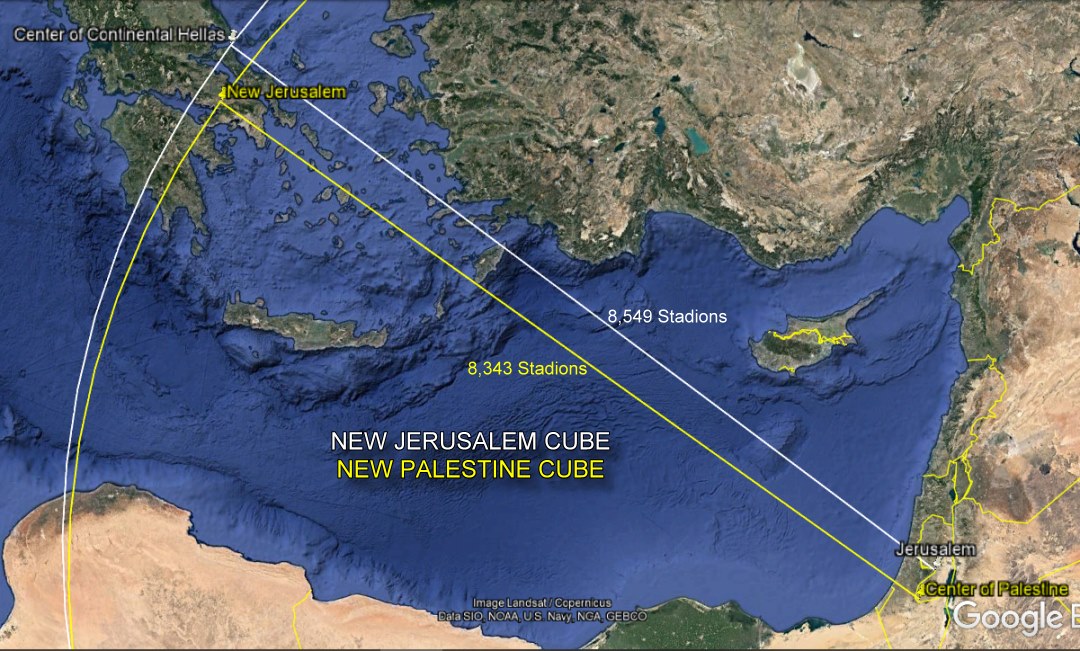 New_Jerusalem_Center_of_Hellas