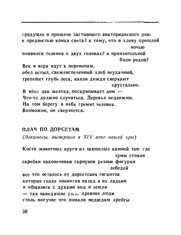 page-0040
