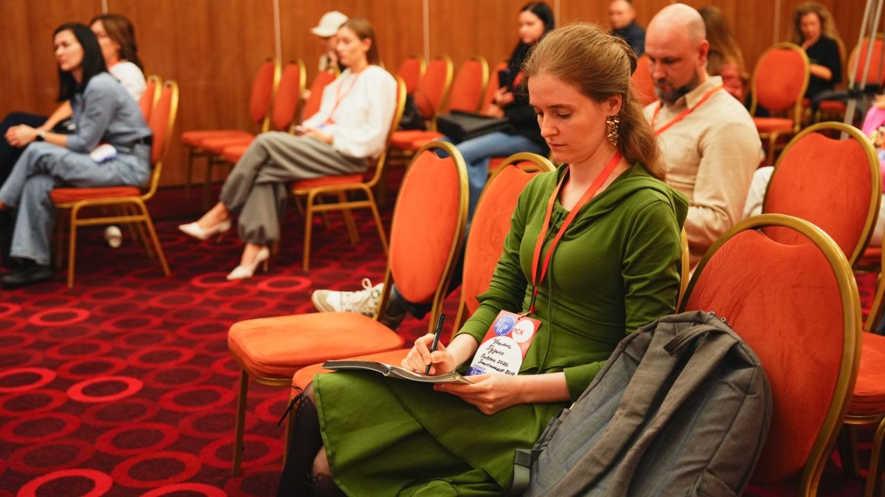 Ульяна Рудько на отраслевой конференции