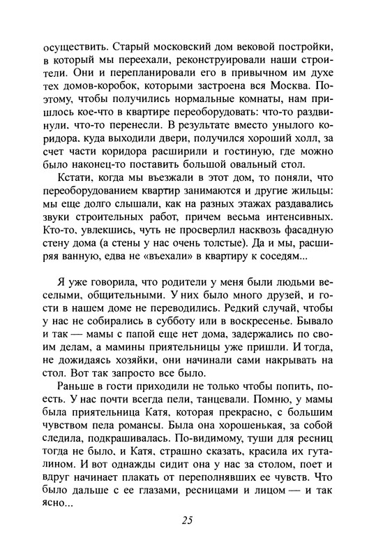 p0027