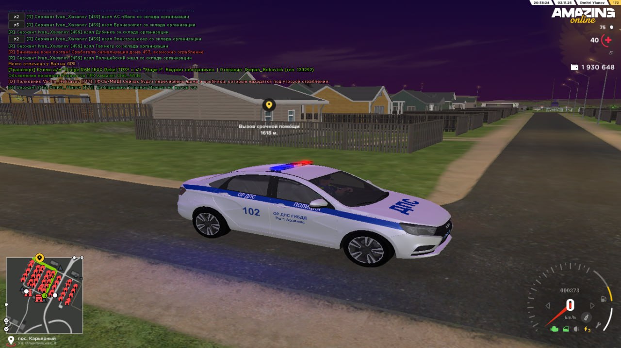 IMG 20251103 212655 549