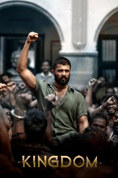 Kingdom (2025) Dual Audio [Hindi-Telugu] Movie WEB-DL ESub – 480p [530MB] || 720p [1.3GB] || 1080p [3.2GB]