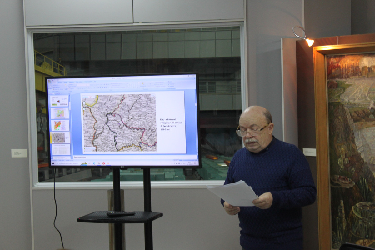 В.А. Редькин читает доклад