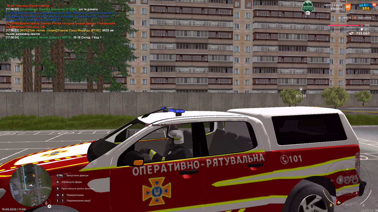 UKRAINE GTA 18.08.2025 17_06_27