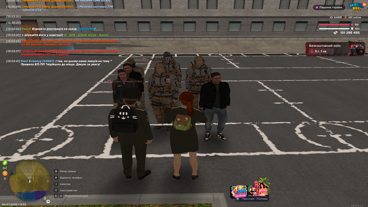 UKRAINE GTA 04 07 2026 15 53 43