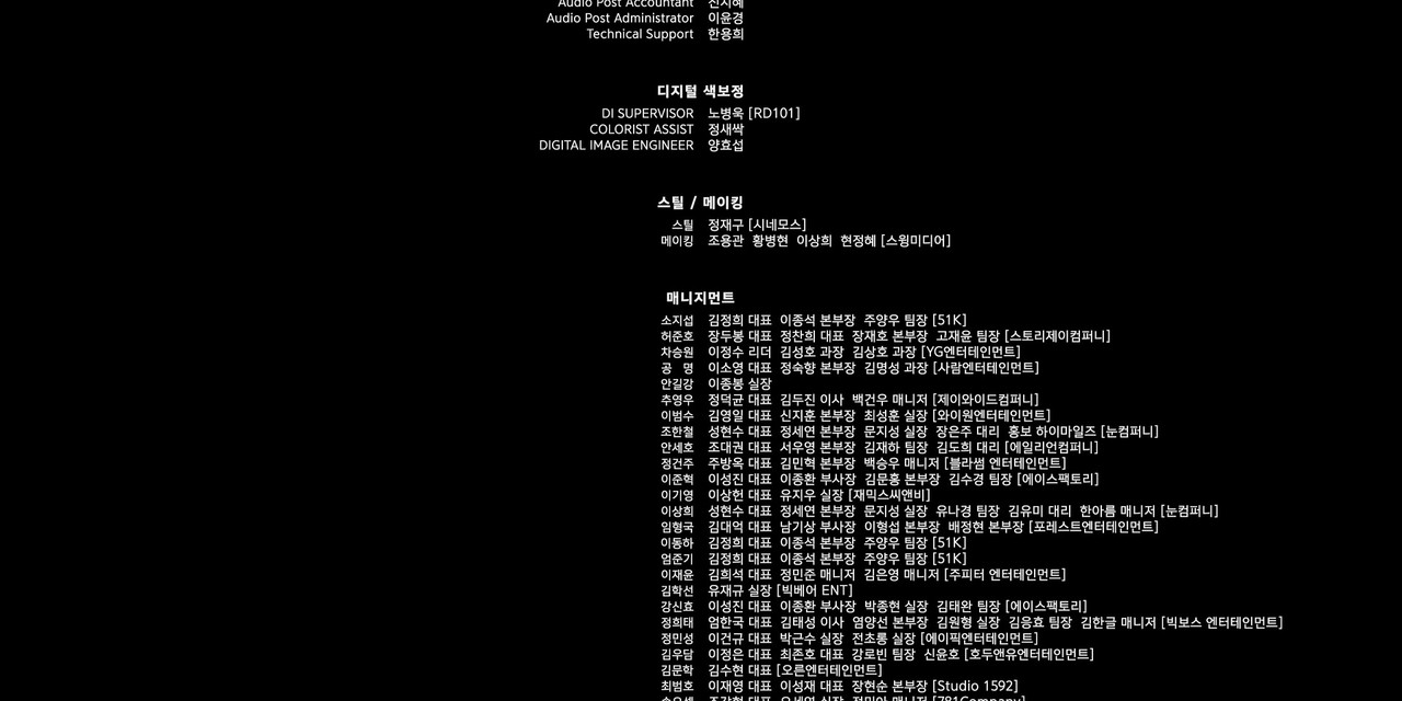 Mercy.for.None.S01E01.DUAL.1080p.WEBRip.x265-KONTRAST.mkv_frame08