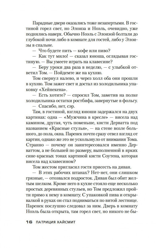 2-page-0015
