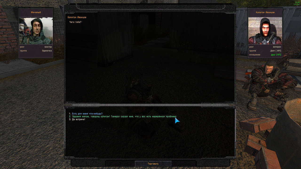 ss_admin_02-01-24_23-10-22_(l05_bar)