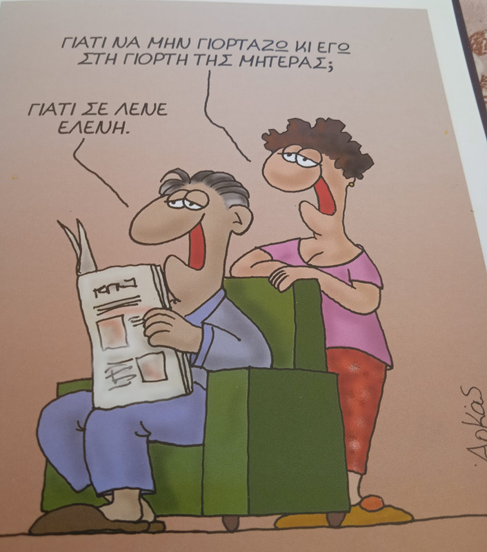 Εικόνα