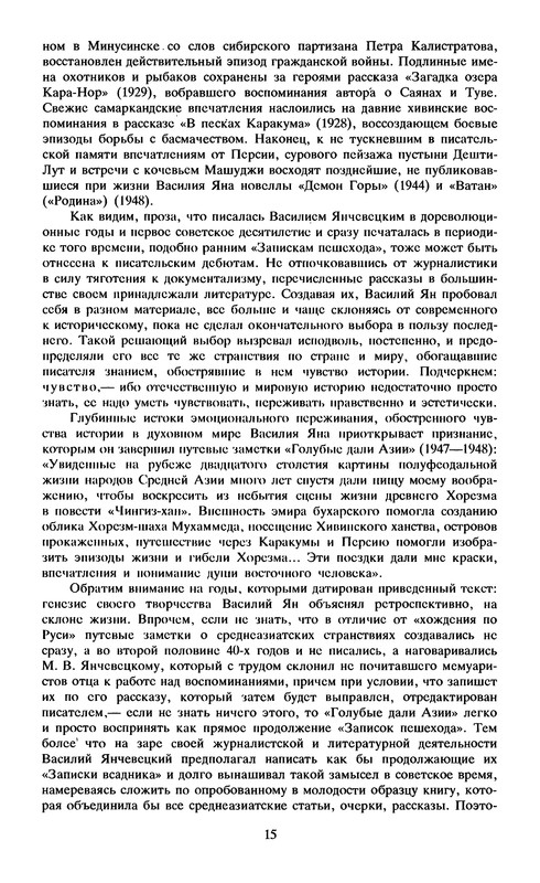 p0017