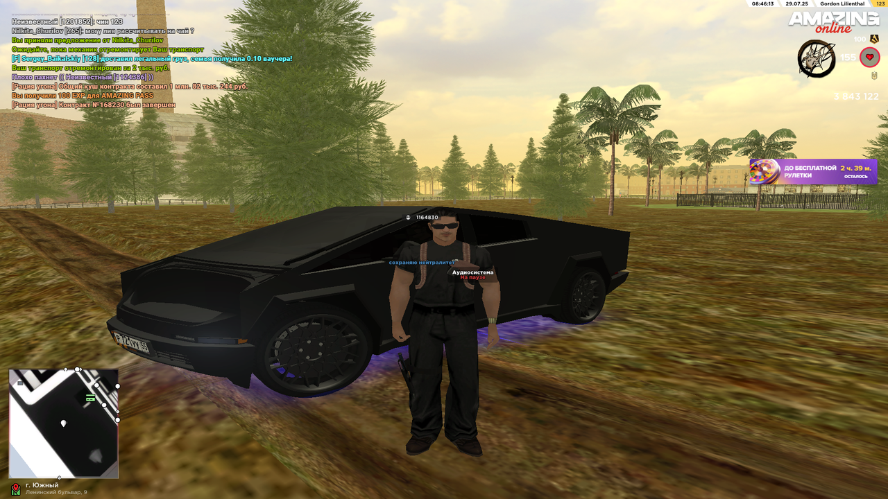 Grand Theft Auto  San Andreas Screenshot 2025.07.29 - 13.45.43.77