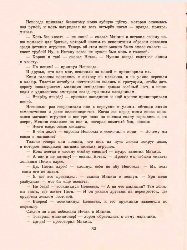 1-1997-page-0034