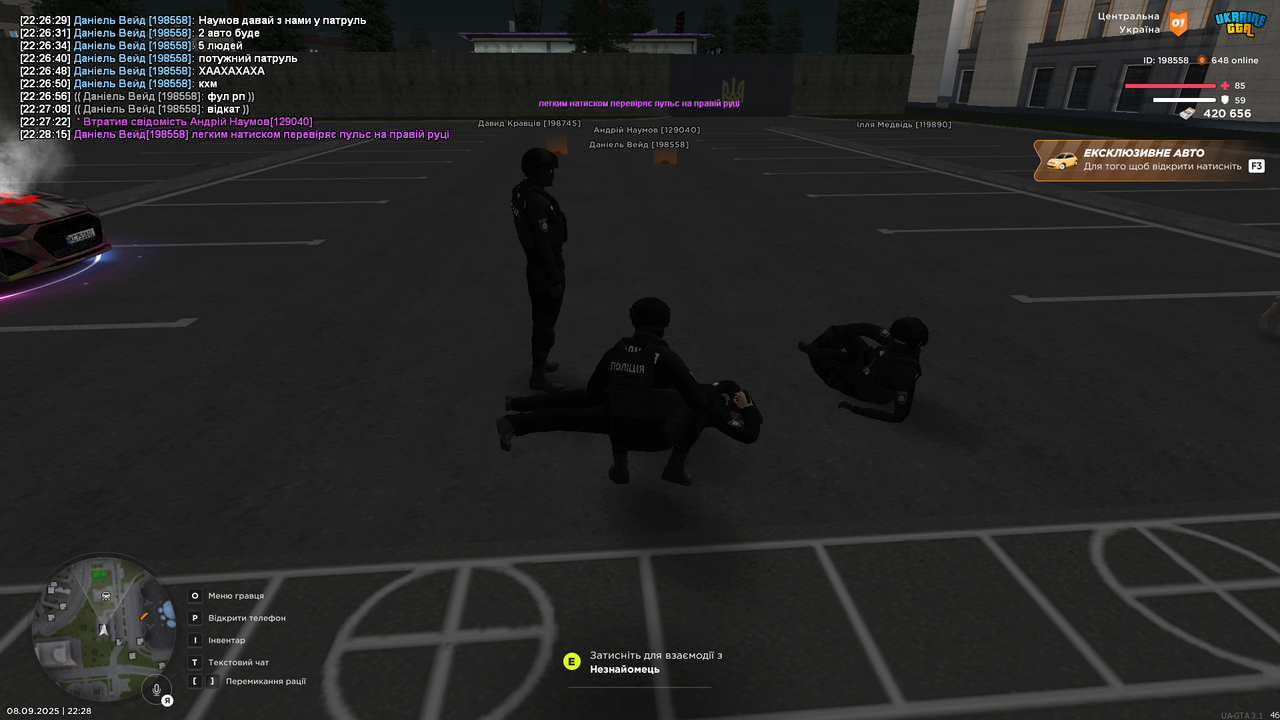 UKRAINE GTA 08.09.2025 22_28_19