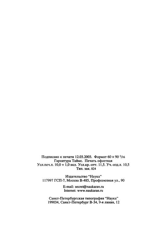 p0174