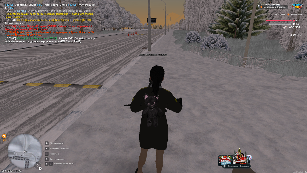 mta screen 2026 01 05 15 09 07