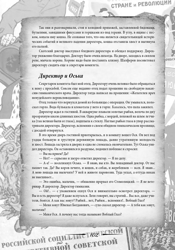 2020-page-0103